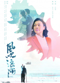 爱威奶在线观看